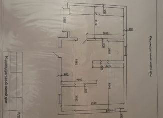 Продажа земельного участка, 15 сот., село Андреевка, Новая улица