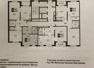 Продам однокомнатную квартиру, 28 м2, поселок Битца, Южный бульвар, 5