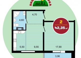 Продаю двухкомнатную квартиру, 46.5 м2, посёлок Западный