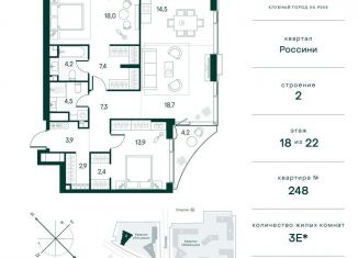Продам двухкомнатную квартиру, 100.3 м2, Москва, метро Строгино