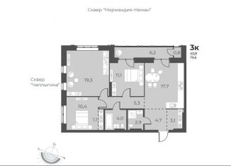 3-ком. квартира на продажу, 79.6 м2, Новосибирск, улица Аэропорт, 60, ЖК Нормандия-Неман