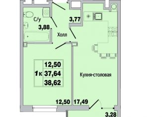 Однокомнатная квартира на продажу, 38.6 м2, Батайск, улица Ушинского, 31, ЖК Пальмира 2.0