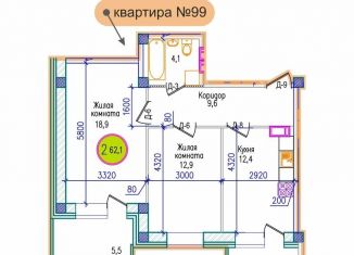 Продается 2-комнатная квартира, 62.1 м2, Мурманск, Первомайский округ
