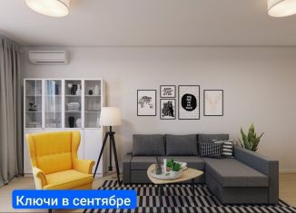 Продажа 2-комнатной квартиры, 55.6 м2, Тюмень, ЖК Колумб