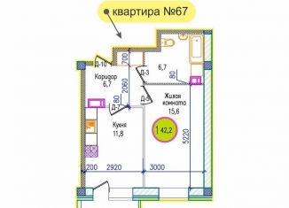 Продается однокомнатная квартира, 42.2 м2, Мурманск, Первомайский округ