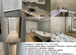 Продается 2-ком. квартира, 45.7 м2, город Кизилюрт, улица Гамзата Цадаса, 64