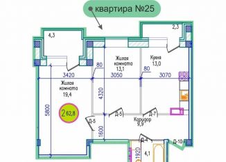 2-ком. квартира на продажу, 62.8 м2, Мурманск