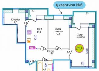 Продается 2-комнатная квартира, 71.2 м2, Мурманск