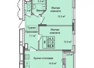 Продажа двухкомнатной квартиры, 52.9 м2, Нижний Новгород, улица Коперника, 1А