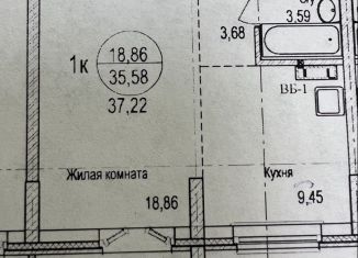 Продажа 1-комнатной квартиры, 37.2 м2, село Верх-Тула