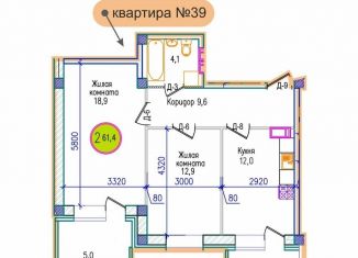 2-комнатная квартира на продажу, 61.4 м2, Мурманская область