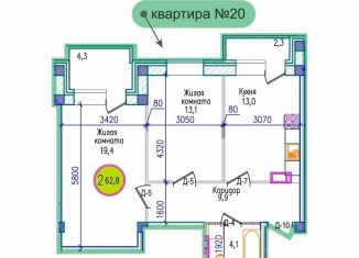 Продается двухкомнатная квартира, 62.8 м2, Мурманск, Первомайский округ