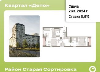 Продажа 2-ком. квартиры, 76.1 м2, Екатеринбург, Железнодорожный район