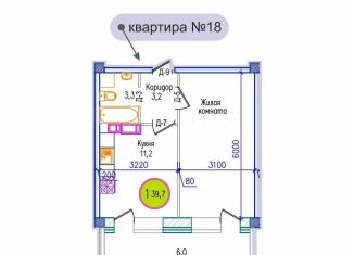 1-комнатная квартира на продажу, 39.7 м2, Мурманск