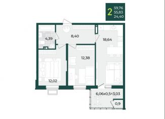 2-комнатная квартира на продажу, 59.8 м2, Краснодар, Прикубанский округ
