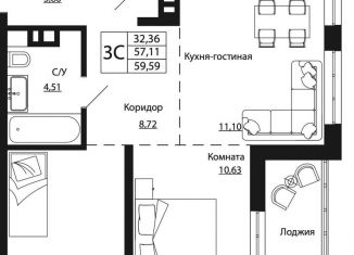 Продается трехкомнатная квартира, 59.4 м2, Ростовская область
