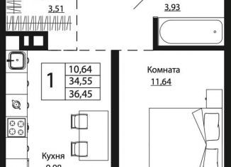 1-ком. квартира на продажу, 36.3 м2, Ростовская область
