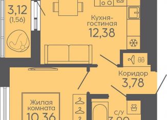 Продаю 1-комнатную квартиру, 32 м2, Екатеринбург, Новосинарский бульвар, 5, метро Ботаническая