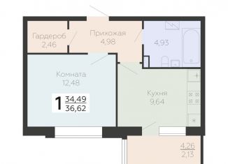 Продается 1-комнатная квартира, 36.6 м2, Воронеж