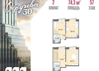 2-комнатная квартира на продажу, 74.3 м2, Москва, метро Калужская, жилой комплекс Обручева 30, к1
