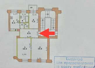 Продажа 3-комнатной квартиры, 64 м2, Екатеринбург, улица Культуры, 8, метро Машиностроителей