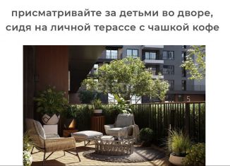4-ком. квартира на продажу, 113.8 м2, Новосибирская область, улица Аэропорт, 88