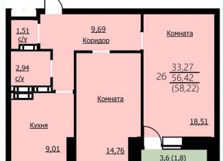 2-комнатная квартира на продажу, 58.2 м2, Ярославль, Заволжский район, Красноборская улица, 32А