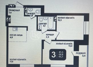 Продается 3-комнатная квартира, 65.7 м2, Новосибирская область