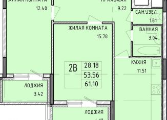 Продам 2-комнатную квартиру, 61.1 м2, Тула, Новомосковская улица, 10, Центральный территориальный округ