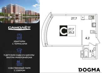 Квартира на продажу студия, 35.3 м2, Краснодар, Прикубанский округ