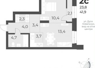 Продажа 2-комнатной квартиры, 41.9 м2, Новосибирск, Плановая улица, 60А, метро Красный проспект