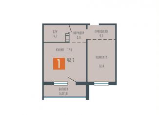 1-комнатная квартира на продажу, 42.7 м2, Курган, Западный район