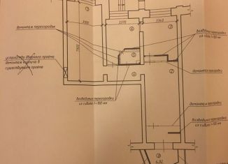 Продажа помещения свободного назначения, 93 м2, рабочий посёлок Кольцово, рабочий посёлок Кольцово, 35