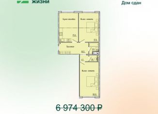 Продам 3-комнатную квартиру, 72.3 м2, Пенза, улица Яшиной, 4