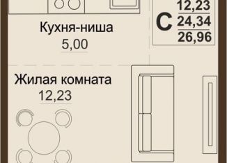 Продажа 1-комнатной квартиры, 24.3 м2, Челябинская область