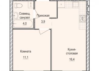 Продажа однокомнатной квартиры, 35.4 м2, село Первомайский, жилой комплекс Санвилл, 5