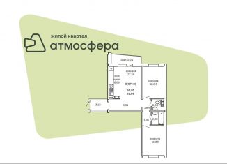 Продажа трехкомнатной квартиры, 62.1 м2, Челябинская область, улица Дружбы, с1
