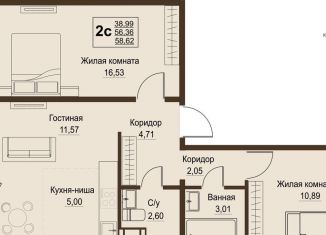 Продаю 3-ком. квартиру, 56.4 м2, Челябинская область