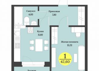 Однокомнатная квартира на продажу, 42.6 м2, Ставрополь, Лесная улица, 192Б