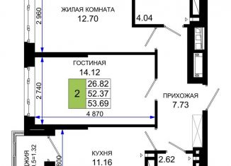 Продам двухкомнатную квартиру, 53.6 м2, Ростовская область