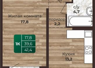 Продам 1-ком. квартиру, 41.4 м2, Барнаул