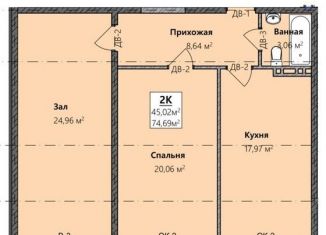 Продам двухкомнатную квартиру, 74.7 м2, Махачкала, 4-й Конечный тупик, 18, Кировский район
