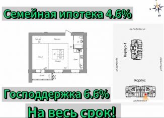 Продажа двухкомнатной квартиры, 58.2 м2, Алтайский край, Взлётная улица, 2Г