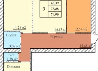 Продажа трехкомнатной квартиры, 74.9 м2, Ярославль, Дзержинский район, 2-й Норский переулок, 8
