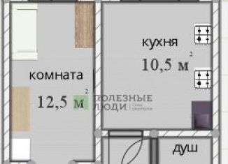 Комната на продажу, 12.5 м2, Уфа, бульвар Славы