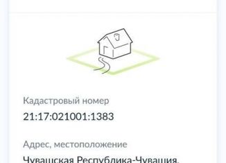 Продажа участка, 10 сот., деревня Тренькино