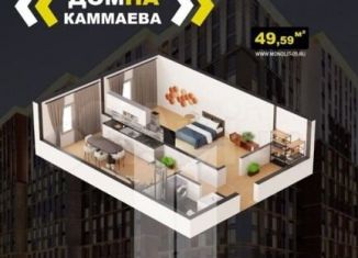 Продается однокомнатная квартира, 49.6 м2, Махачкала, улица Каммаева, 20А