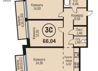 Продажа трехкомнатной квартиры, 66 м2, Алтайский край