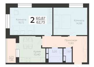 Продам 2-комнатную квартиру, 62.7 м2, Воронеж
