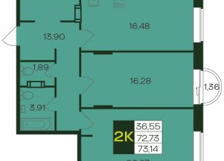 Двухкомнатная квартира на продажу, 73.7 м2, Чебоксары, Чебоксарский проспект, поз5.7